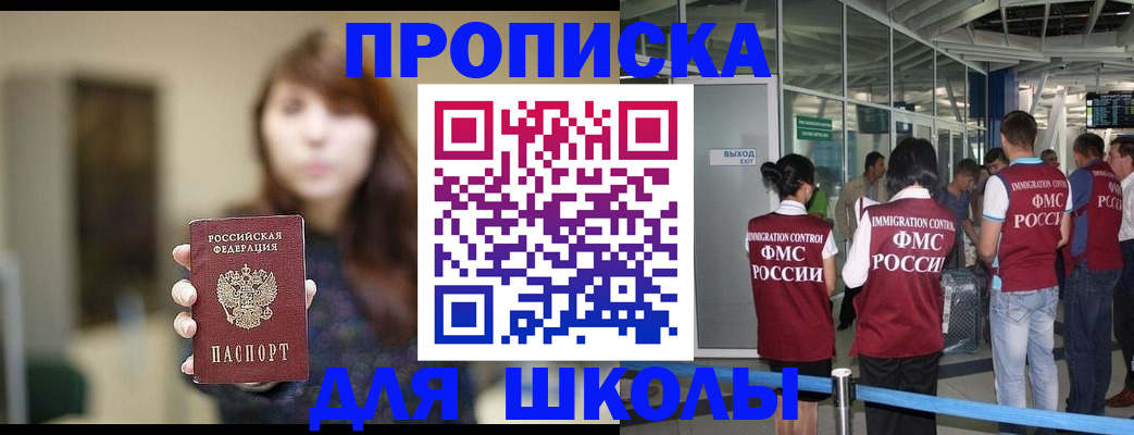 прописка от собственника в Среднеуральске