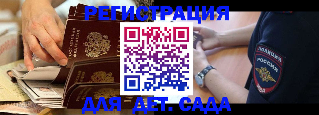 прописка для кредита в Среднеуральске