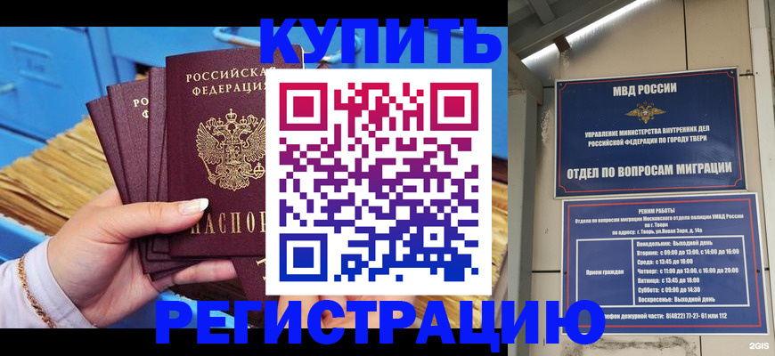 найти адрес прописки в Среднеуральске