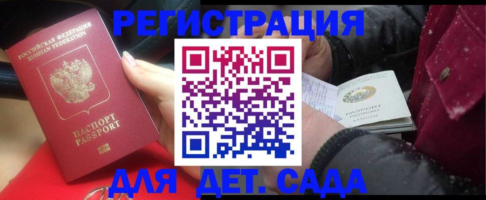 временная регистрация адрес в Среднеуральске